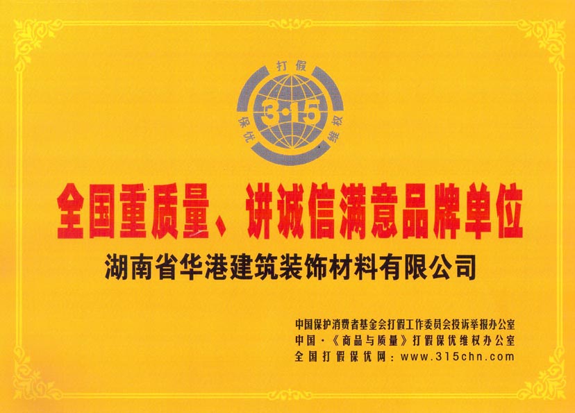 ȫ��(gu��)���|(zh��)�����v�\(ch��ng)�ŝM��Ʒ�Ɔ�λ