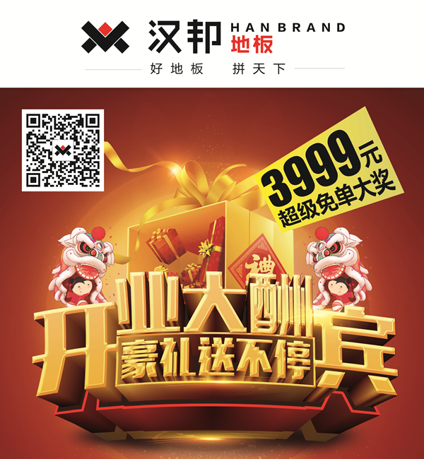 漢邦1.jpg 漢邦1.jpg