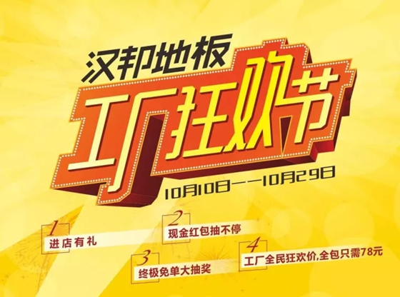 �h��ذ幤�S��g��(ji��)