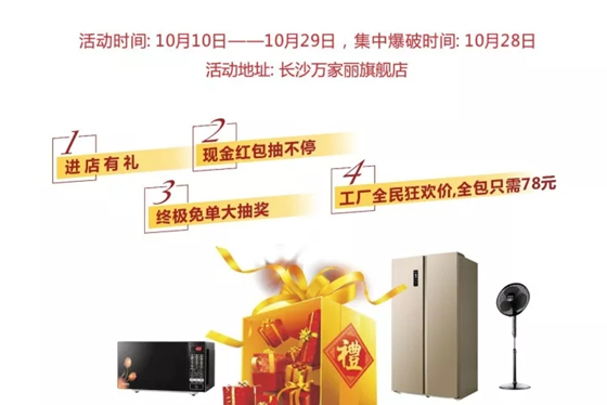 �h��ذ幤�S��g��(ji��)