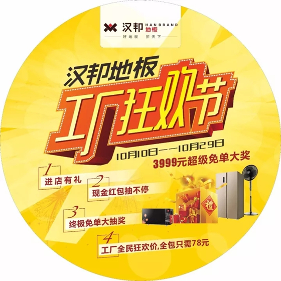 �h��ذ幤�S��g��(ji��)