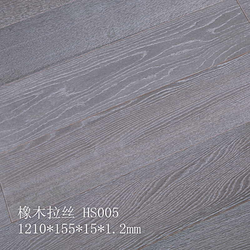 ��ľ���z HS005